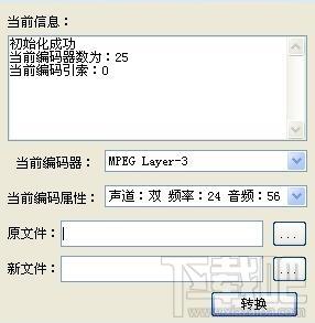 听众点歌,听众点歌下载,作曲家的助手
