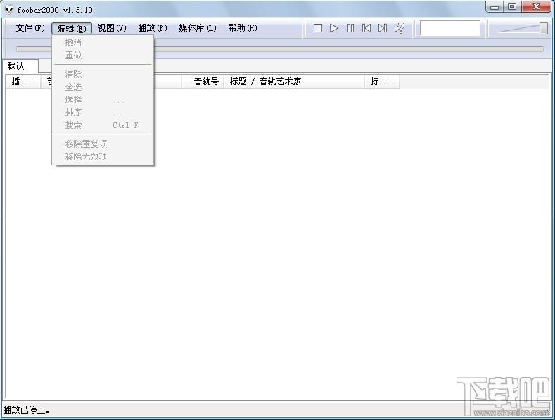 Foobar,Foobar2000,Foobar2000增强版