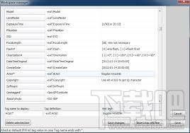 exiftool gui中文版,exiftool,exif信息查看,exif