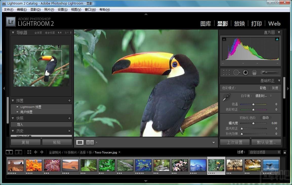 Lightroom,Lightroom下载,Photoshop Lightroom,图像处理软件