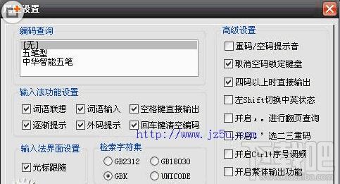 中华智能五笔,中华智能五笔下载,中华智能五笔官方下载