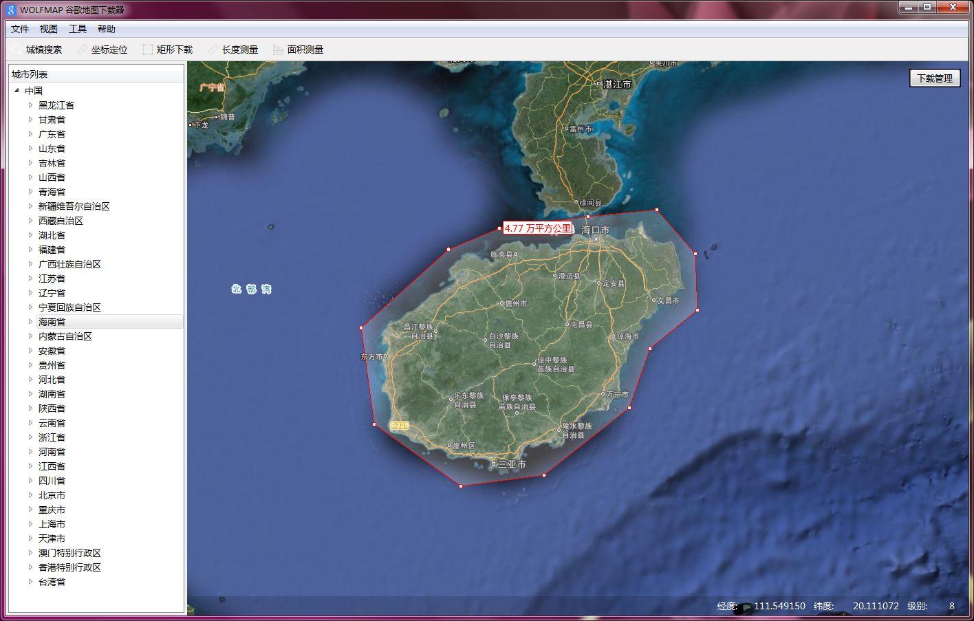 Google Map,Google Map Saver,谷歌地图下载器,谷歌地图