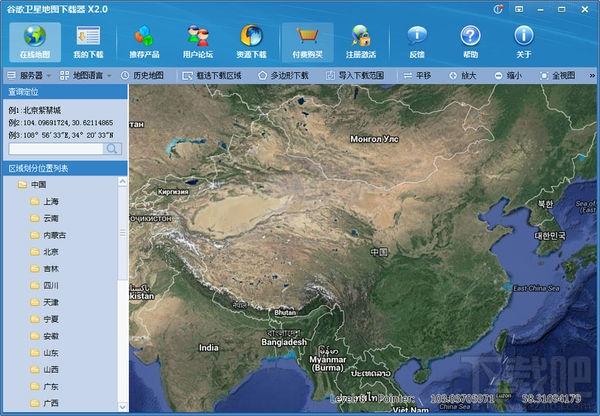 Google Map,Google Map Saver,谷歌地图下载器,谷歌地图