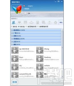 56MSN,56MSN下载,56MSN官方下载