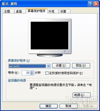 SE-ScreenSavers(屏幕保护程序) 英文绿色版,SE-ScreenSavers(屏幕保护程序) 英文绿色版下载,SE-ScreenSavers(屏幕
