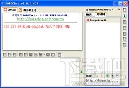 BORGChat,BORGChat下载,BORGChat官方下载
