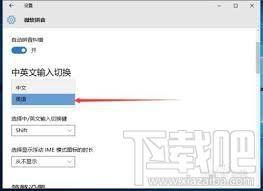 输入法不见了,输入法不见了修复,输入法不见了修复工具,输入法不见了修复软件