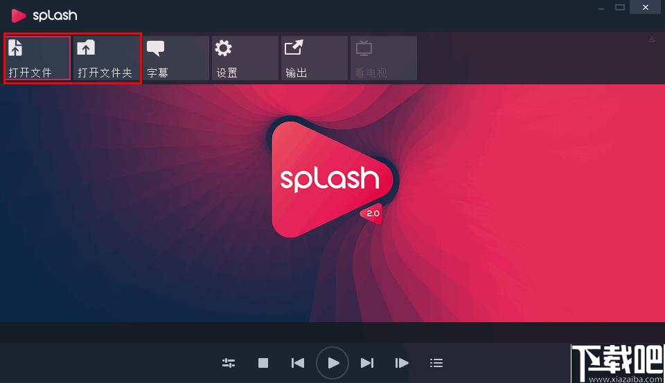 Mirillis Splash Pro EX下载,视频播放,播放器,超清播放