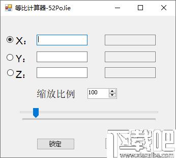 等比计算器下载,计算器
