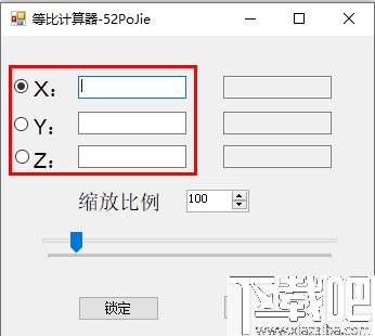 等比计算器下载,计算器