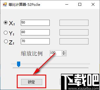 等比计算器下载,计算器