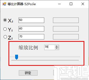 等比计算器下载,计算器