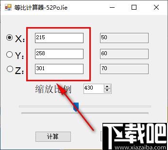 等比计算器下载,计算器