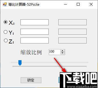 等比计算器下载,计算器