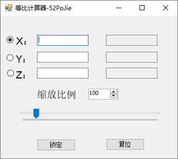 等比计算器下载,计算器