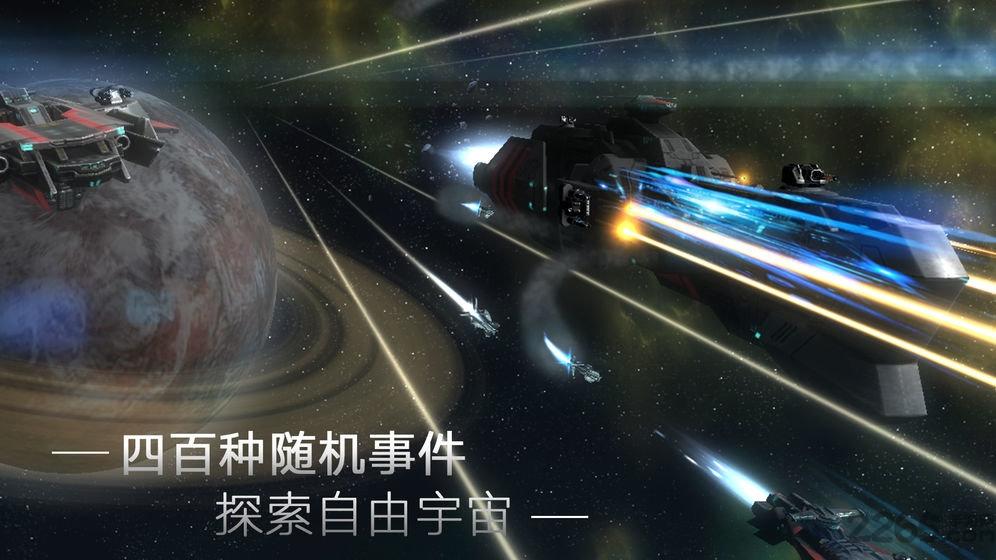 无尽银河游戏下载,太空手游,科幻手游,无尽银河