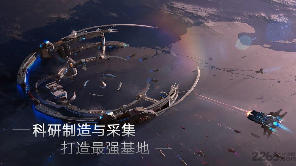 无尽银河游戏下载,太空手游,科幻手游,无尽银河