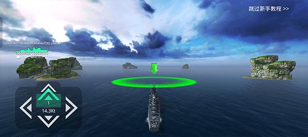 战舰世界大战手游(warship world war)下载,战舰世界大战,海战手游,战舰手游