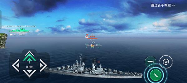 战舰世界大战手游(warship world war)下载,战舰世界大战,海战手游,战舰手游