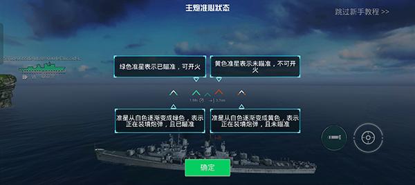 战舰世界大战手游(warship world war)下载,战舰世界大战,海战手游,战舰手游