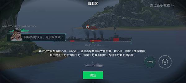 战舰世界大战手游(warship world war)下载,战舰世界大战,海战手游,战舰手游