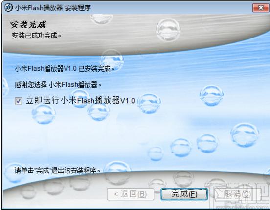 小米Flash播放器下载,小米Flash播放器,视频播放,多媒体播放器,影音播放