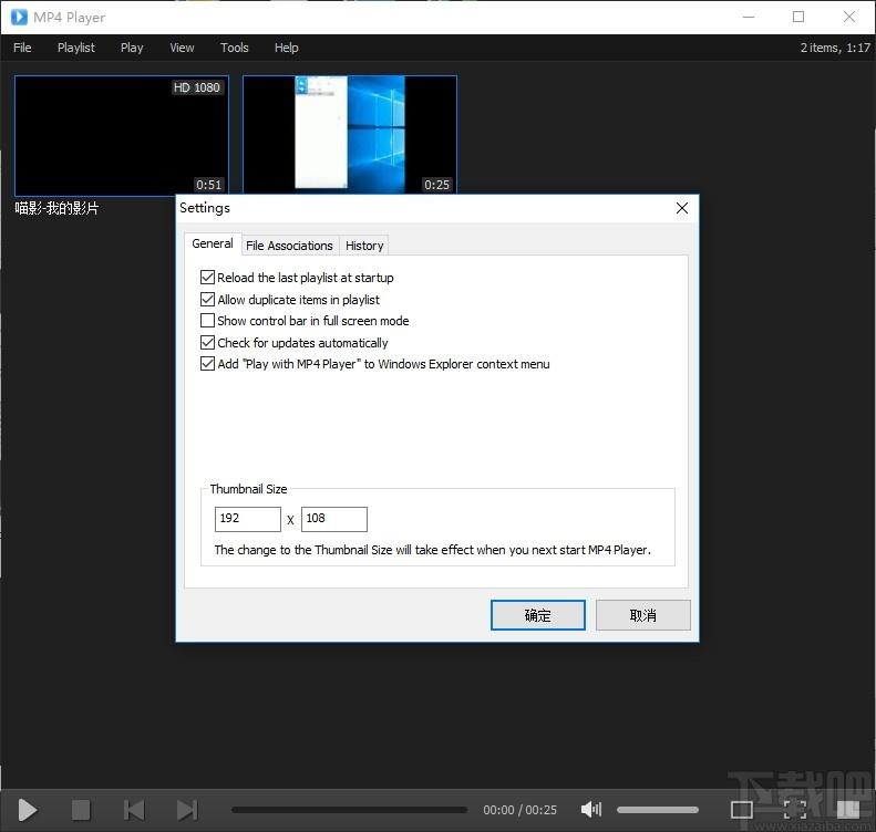 MP4 Player下载,视频播放,影音播放,MP4播放器
