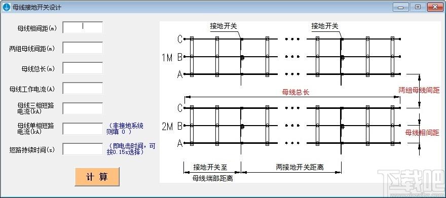 变电电气计算下载,电气材料计算,机械电子,计算器