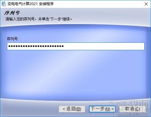 变电电气计算下载,电气材料计算,机械电子,计算器
