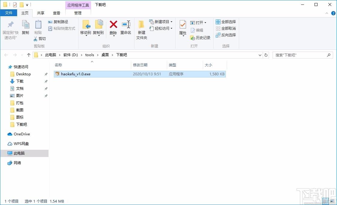 好客服下载,好客服电脑版,客服软件