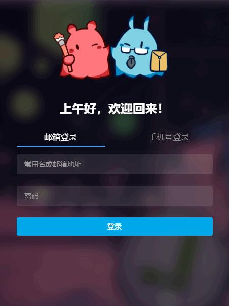 米画师下载,聊天软件,办公沟通