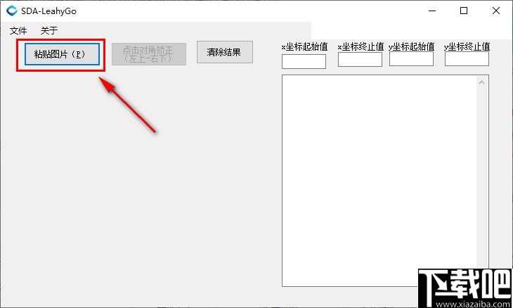 SDA LeahyGo下载,图像数据,数据提取