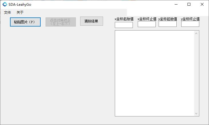 SDA LeahyGo下载,图像数据,数据提取