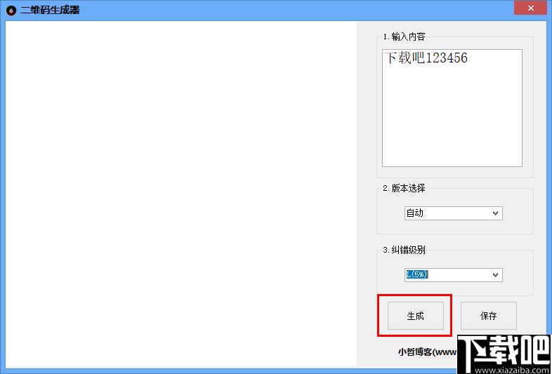 小哲二维码生成器下载,二维码,，二维码生成