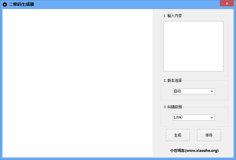 小哲二维码生成器下载,二维码,，二维码生成
