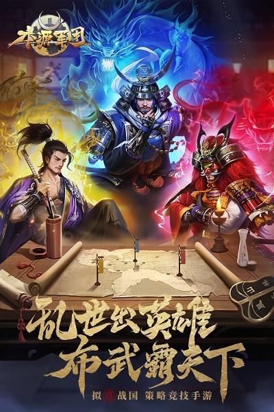 本源军团九游版下载,本源军团,九游手游,策略手游