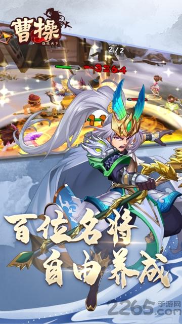 曹操变态版果盘版下载,曹操,三国手游,果盘手游
