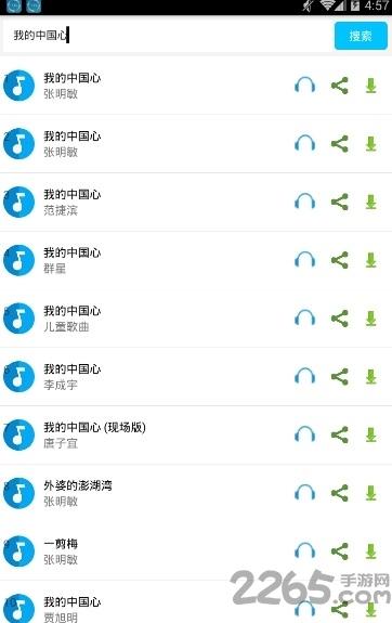 音悦微手机版下载,音悦微,音乐app