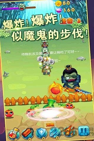 植物战僵尸王2破解版无限钻石版下载,植物战僵尸王,植物大战僵尸,策略游戏