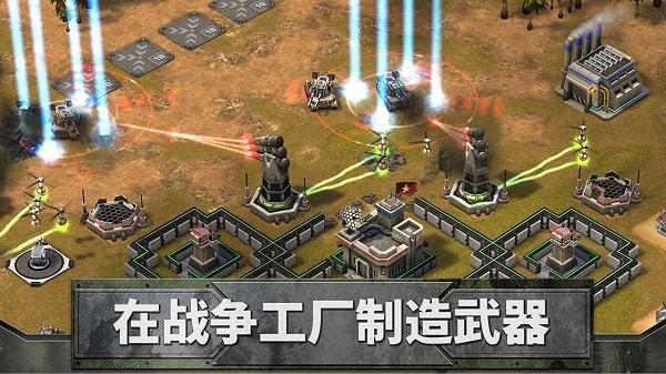 帝国同盟手游下载,帝国同盟,策略游戏,战争游戏