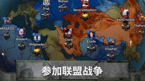 帝国同盟手游下载,帝国同盟,策略游戏,战争游戏