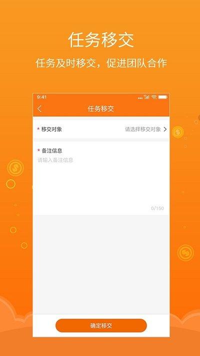 易船货监管端app下载,易船货,运输app,监管app