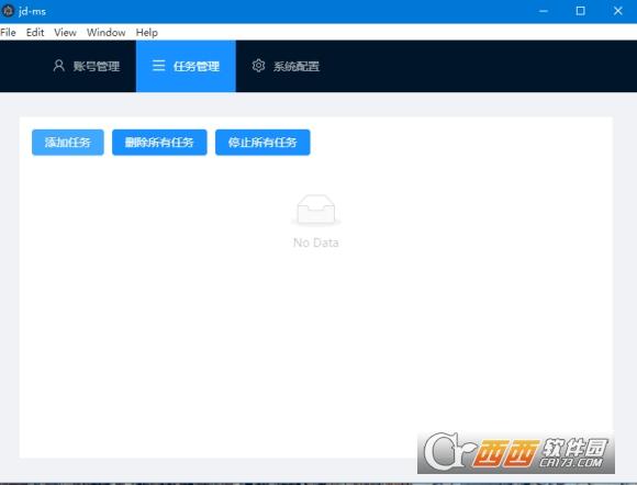 京东极速抢购助手-小桃子版,吾爱破解,京东秒杀抢购助手手机版.