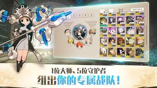 守护纪事手游下载,守护纪事,防守游戏,塔防游戏