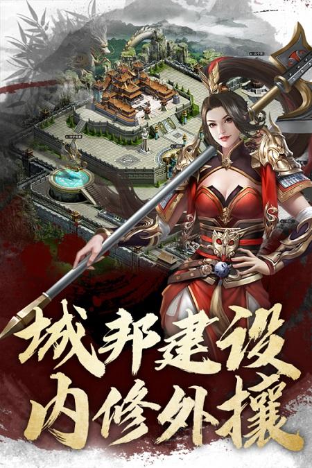 君王3d九游版下载,君王3d,三国手游,策略手游