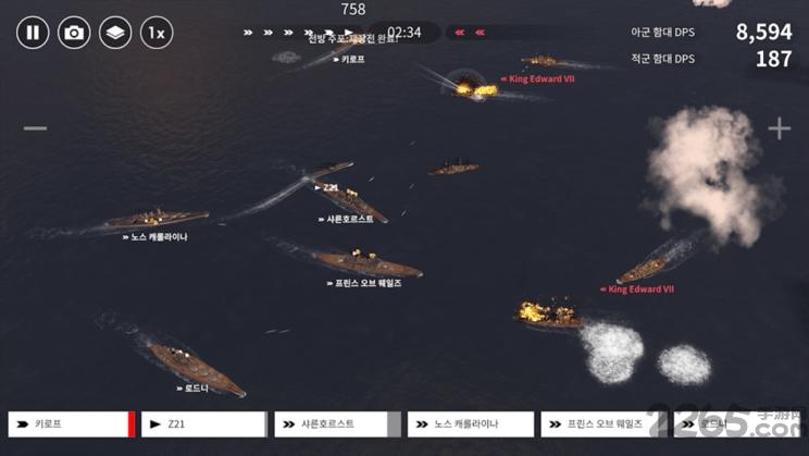 战时舰队司令部手游下载,战时舰队司令部,战舰手游,海战手游