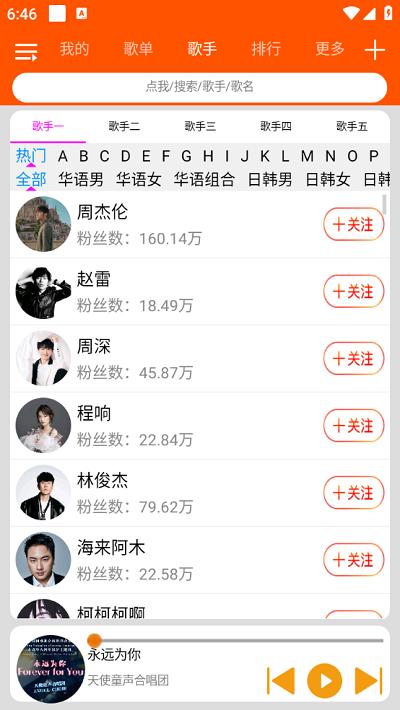 柠檬音乐最新版免费下载,柠檬音乐,音乐app