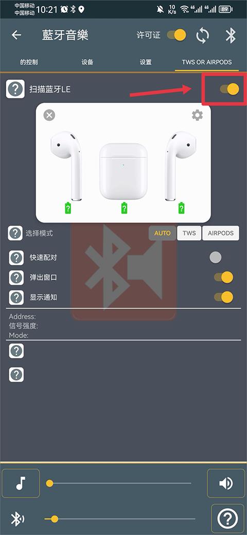蓝牙音乐播放器app(bluetoothmusic)下载,播放器app,蓝牙app,蓝牙音乐