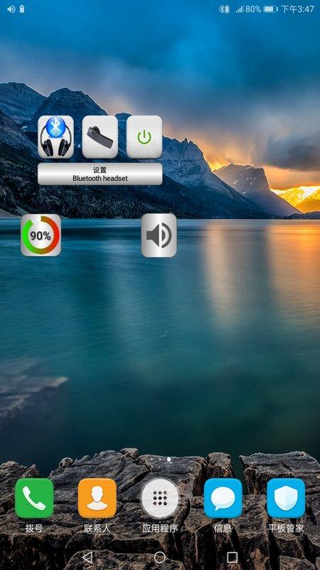 蓝牙音乐播放器app(bluetoothmusic)下载,播放器app,蓝牙app,蓝牙音乐