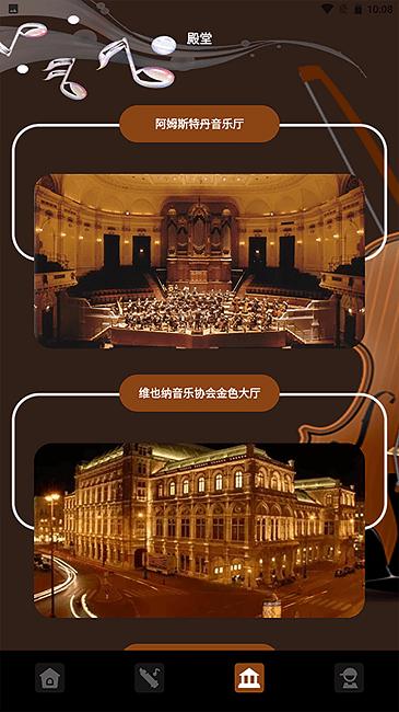 气泡音乐app下载,气泡音乐,乐器app
